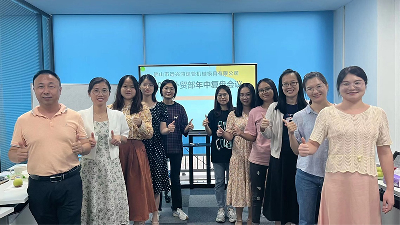 The KINGTECH company's mid-year review meeting