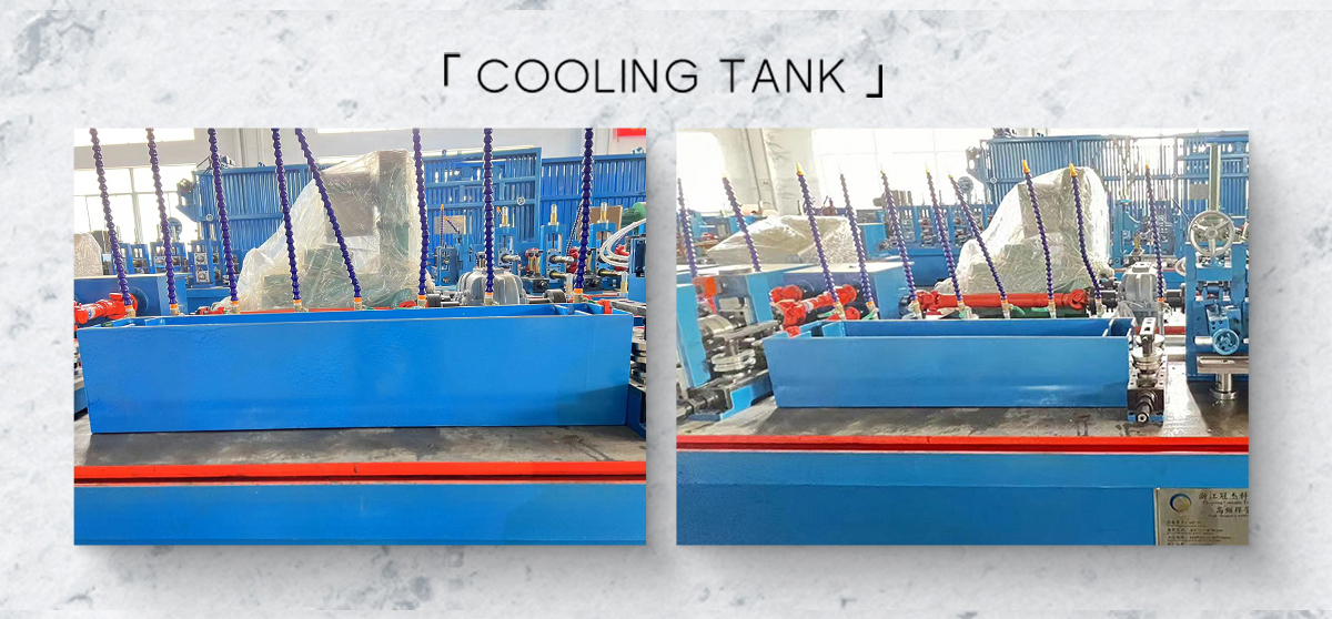 cooling tank