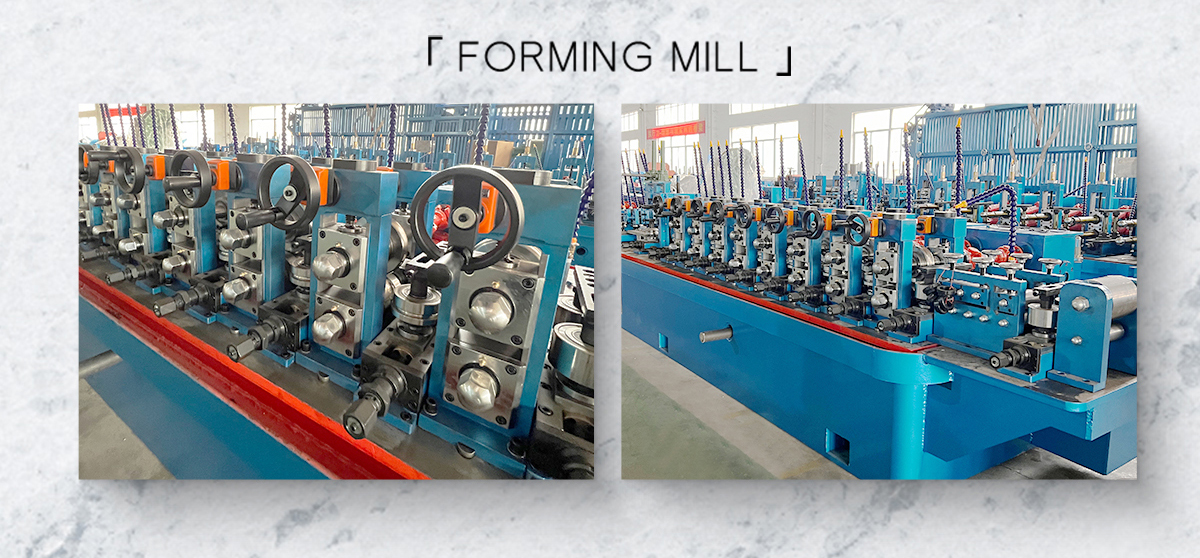 tube making machine